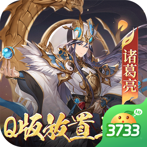 萌妖来袭官方版 v1.0 最新版