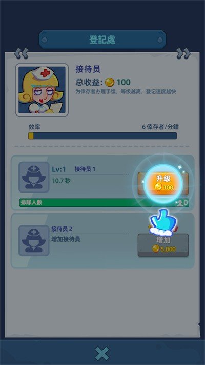 寒霜避难所游戏 v0.99.20 安卓版