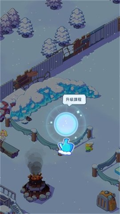 寒霜避难所游戏 v0.99.20 安卓版