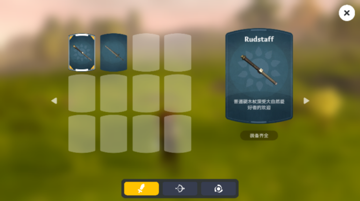 荒野梅多菲尔游戏(Meadowfell) v2.2 最新版