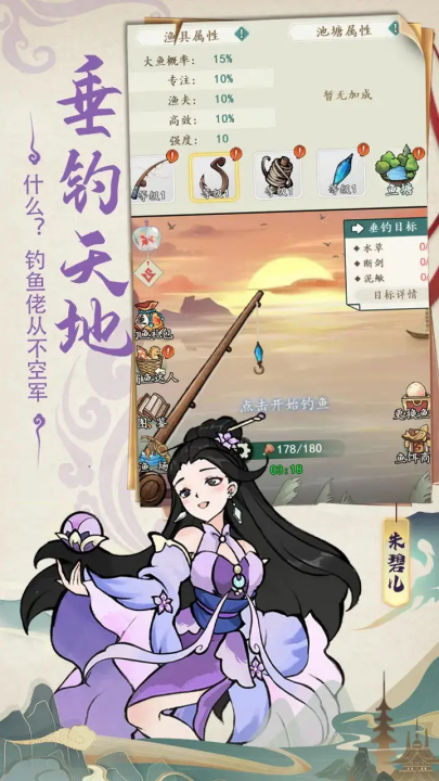 御剑江湖游戏 v1.0.0 最新版