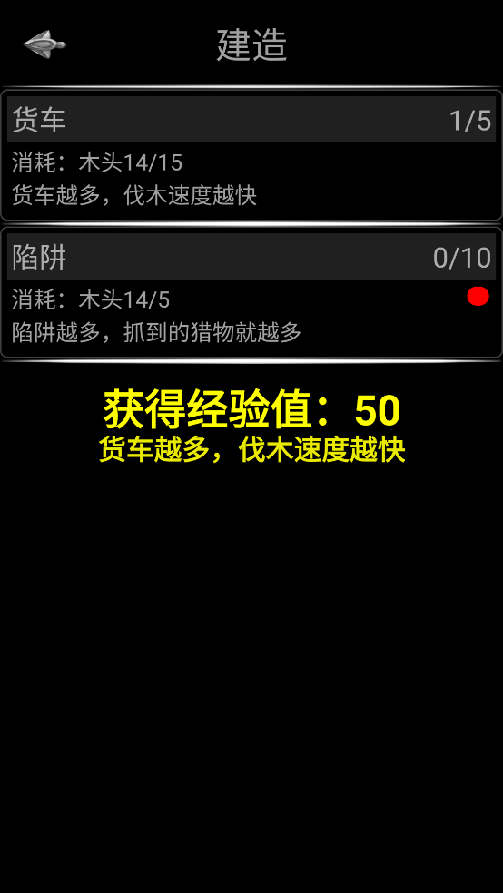 小黑屋传奇最新版 v4.88 官方版