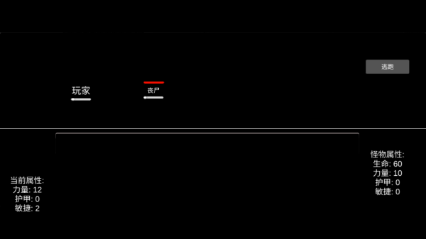 残喘手游版 v1.2.4 安卓版
