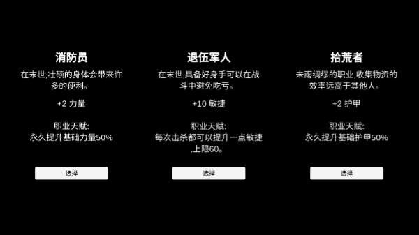 残喘手游版 v1.2.4 安卓版