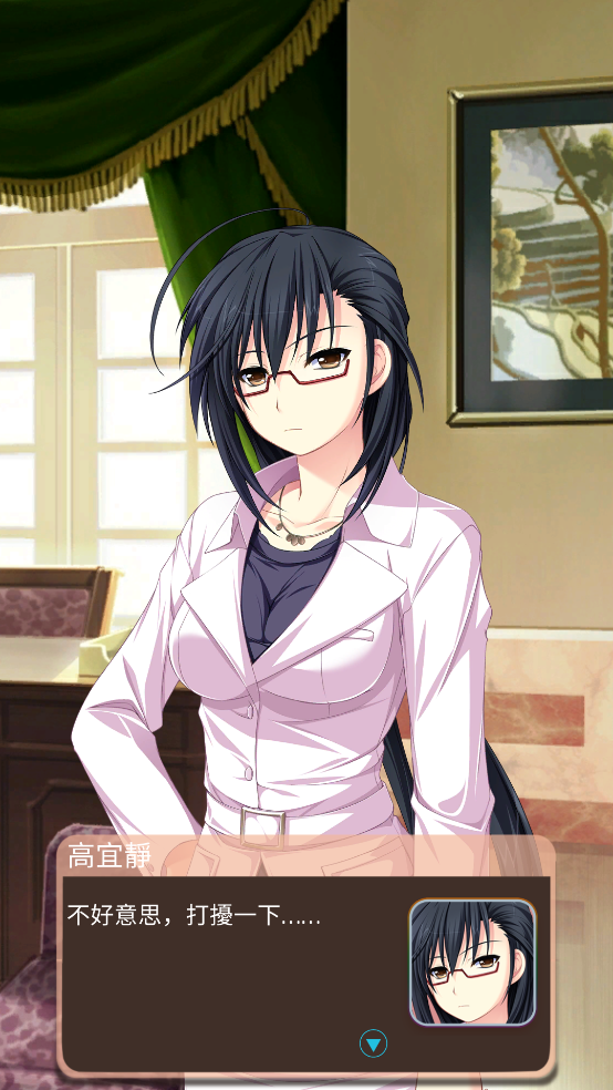 校园恋爱模拟器(DearDiary) v0.1 汉化版