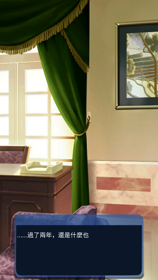 校园恋爱模拟器(DearDiary) v0.1 汉化版