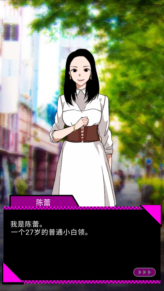 恋爱大作战游戏 v1.08 官方版