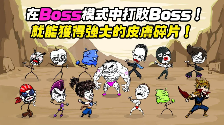 拳头养成记游戏 v1.2.14 安卓版