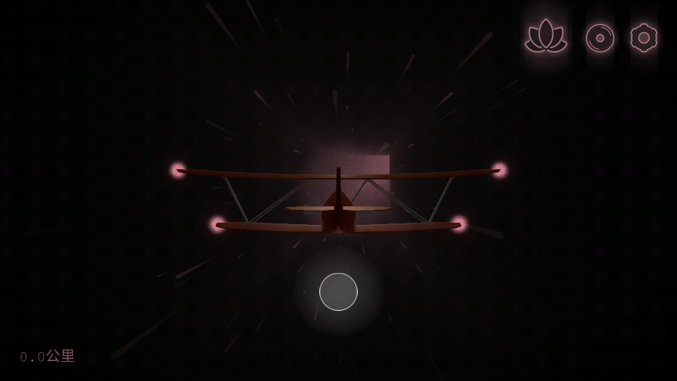 远方Loner游戏 v2.0.0 官方版