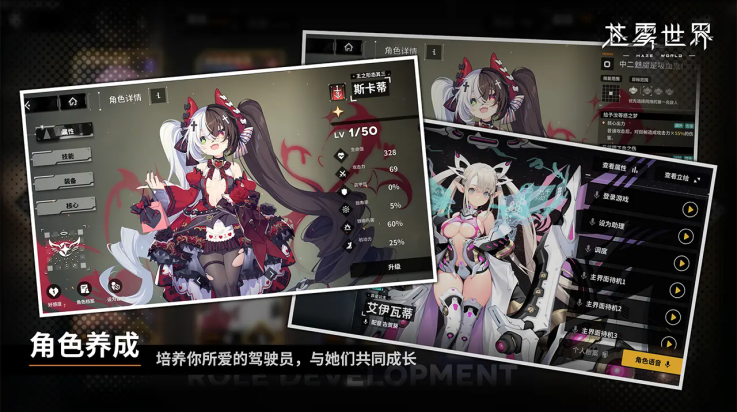 苍雾世界官方版 v1.0.0 最新版