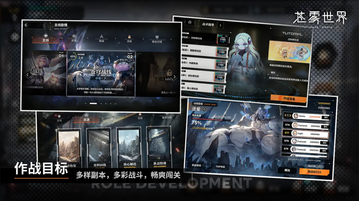 苍雾世界官方版 v1.0.0 最新版