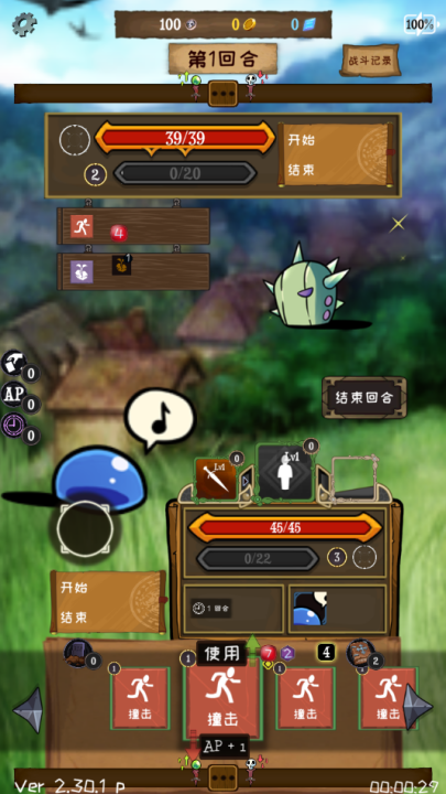 使命法则永恒地牢手游 v2.30.1 安卓版