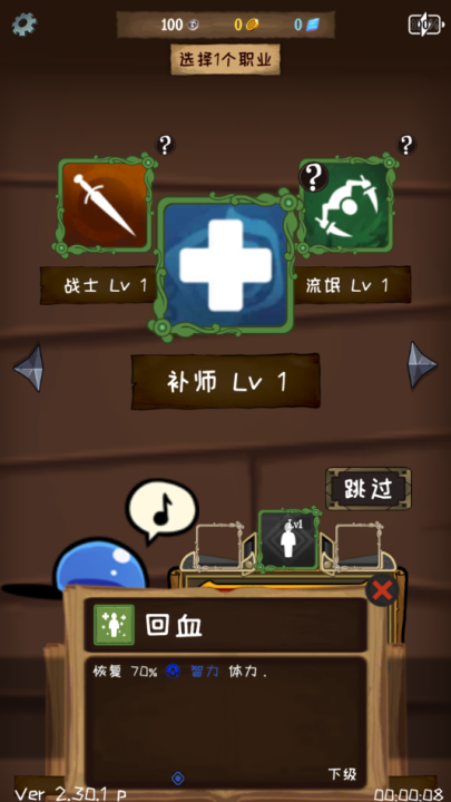 使命法则永恒地牢手游 v2.30.1 安卓版