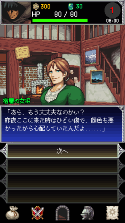 暗黑之血2汉化版(DarkBlood2) v2.1.9 最新版