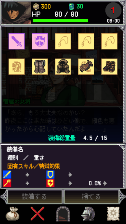 暗黑之血2汉化版(DarkBlood2) v2.1.9 最新版