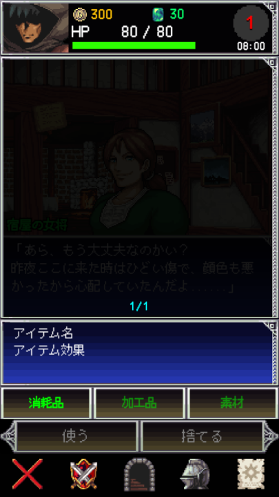 暗黑之血2汉化版(DarkBlood2) v2.1.9 最新版