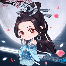 天天挂机修仙小游戏 v1.1.4 最新版