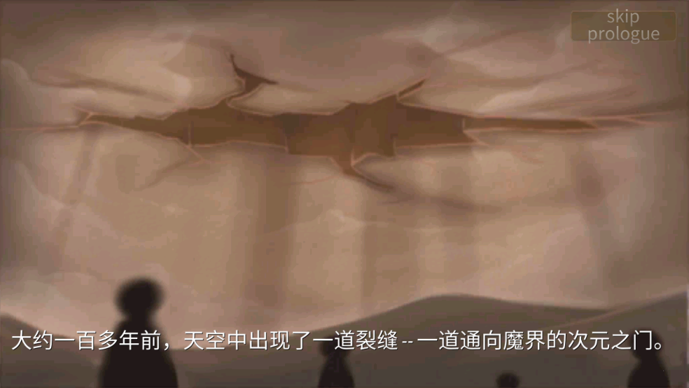 史诗征服游戏(Epic Conquest) v6.1 中文版