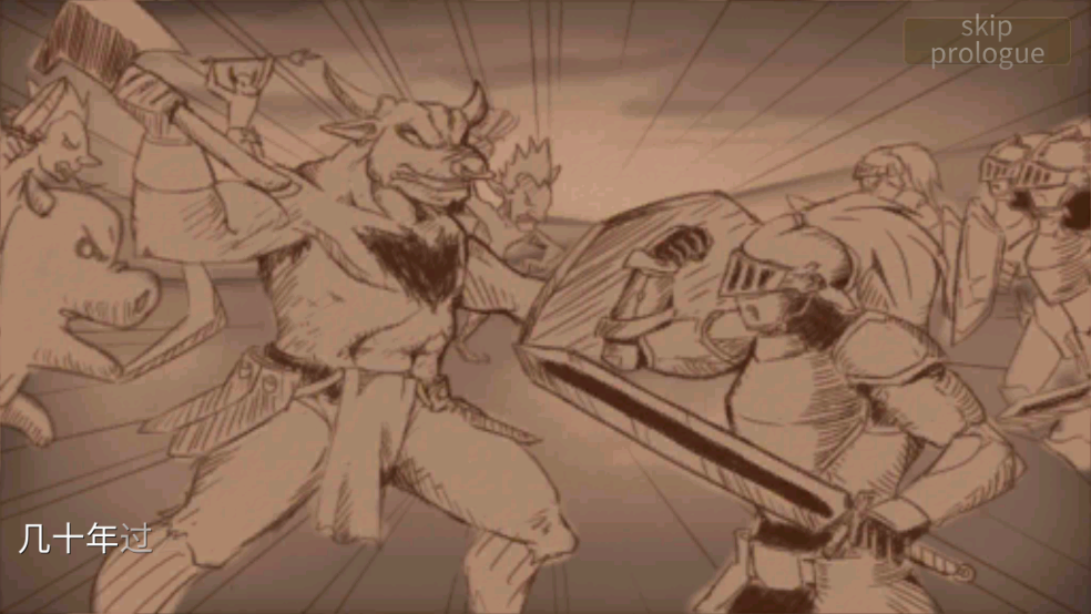 史诗征服游戏(Epic Conquest) v6.1 中文版