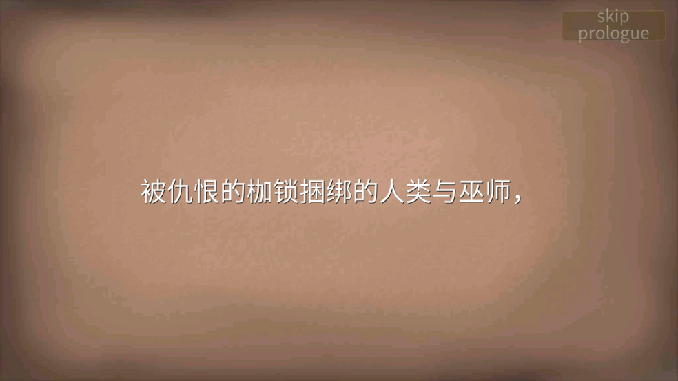 史诗征服游戏(Epic Conquest) v6.1 中文版