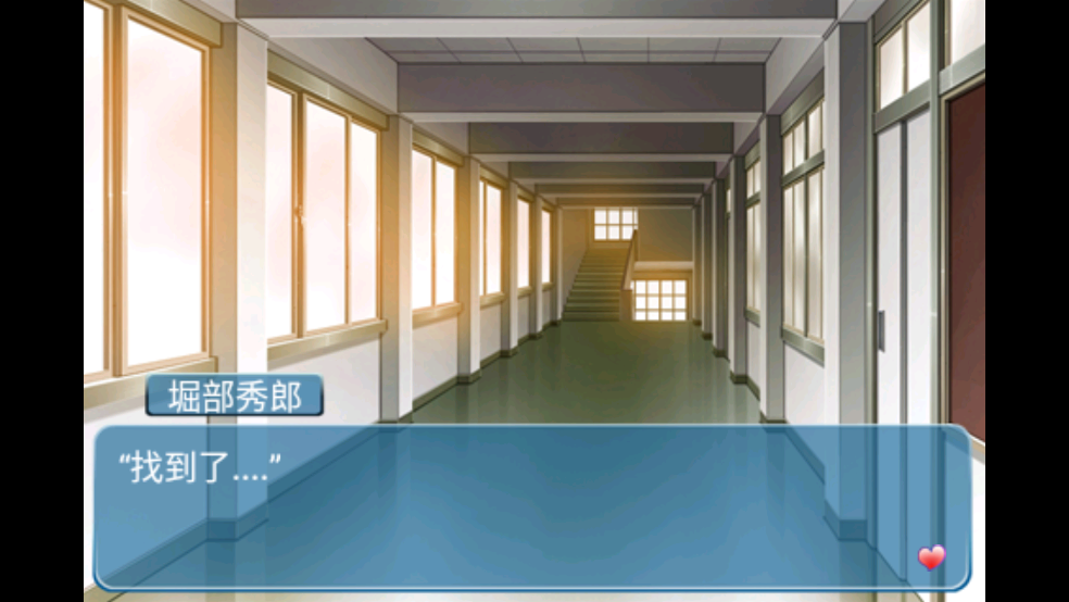 心动回忆之盛夏光年游戏 v1.0.0 中文版