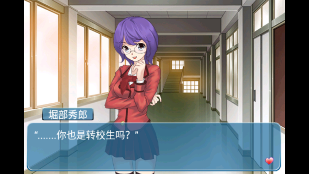 心动回忆之盛夏光年游戏 v1.0.0 中文版