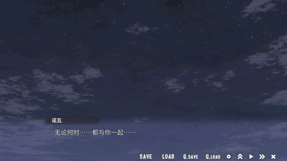 星空列车与白的旅行游戏 v2.4 手机版