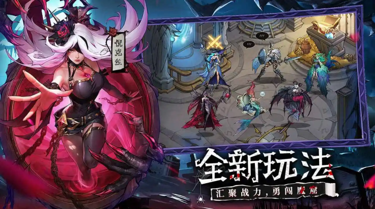 女武神战纪手游官方版 v2.29.0 最新版