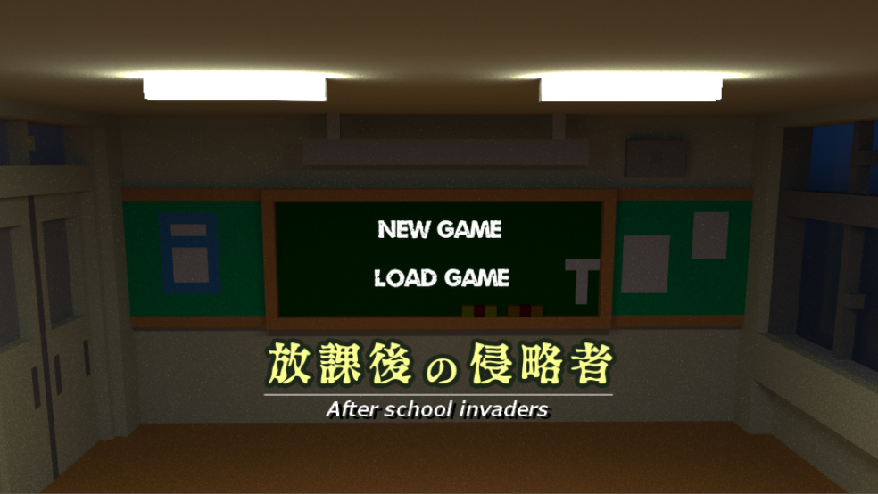 放学后的侵略者游戏(放課後の侵略者) v1.0 安卓版