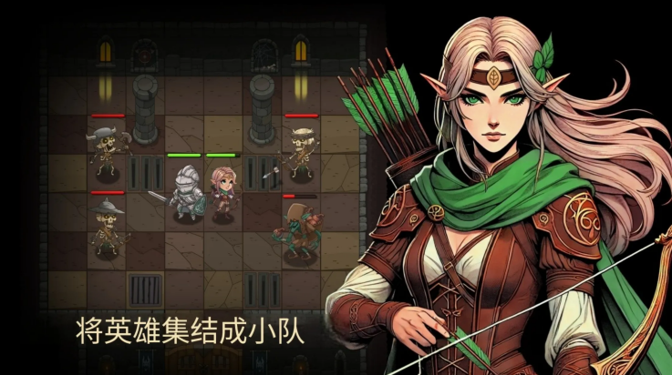 地牢2魔法王国游戏 v2.0.263 最新版