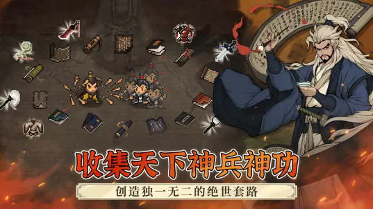 大江湖之苍龙与白鸟安卓版 v1.0.6 最新版