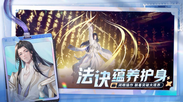 聊天群的日常生活游戏 v1.5.120 最新版