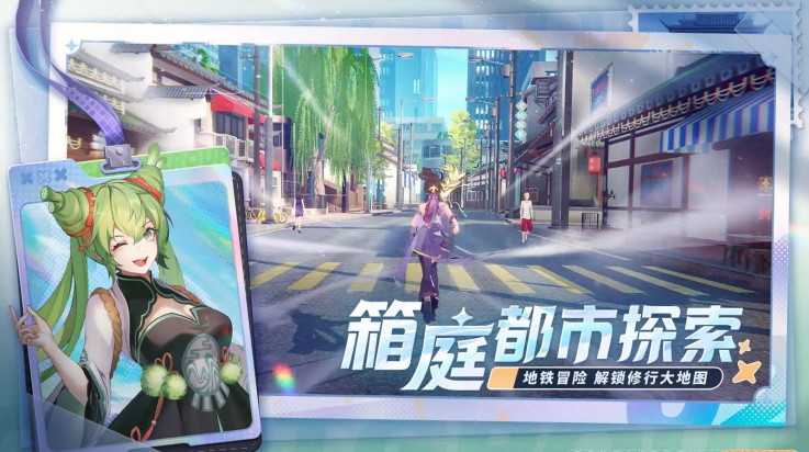 聊天群的日常生活游戏 v1.5.120 最新版