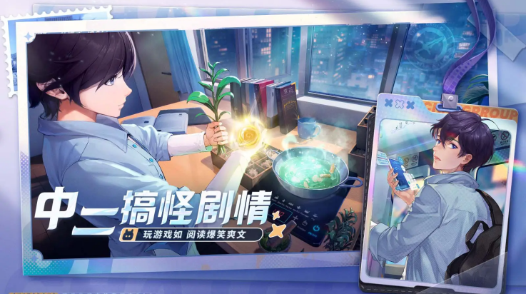 聊天群的日常生活游戏 v1.5.120 最新版