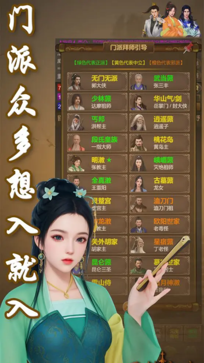 刀剑江山(TapTap测试版) v7.7.1.107 最新版