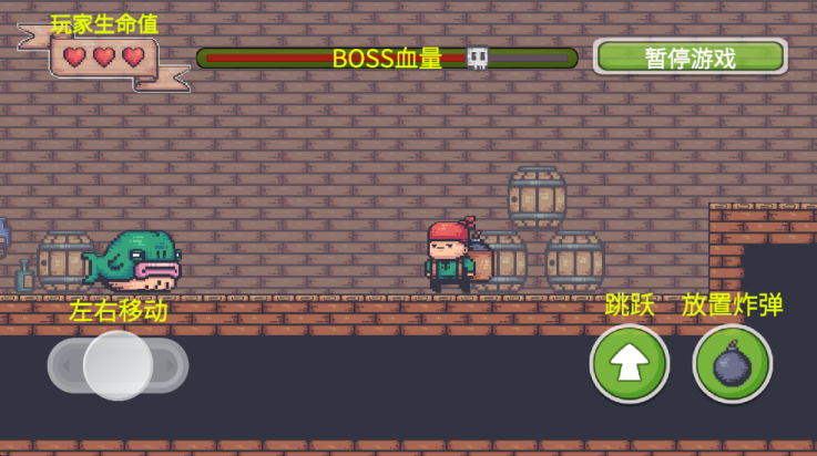 像素冒险者游戏 v1.4.9 最新版