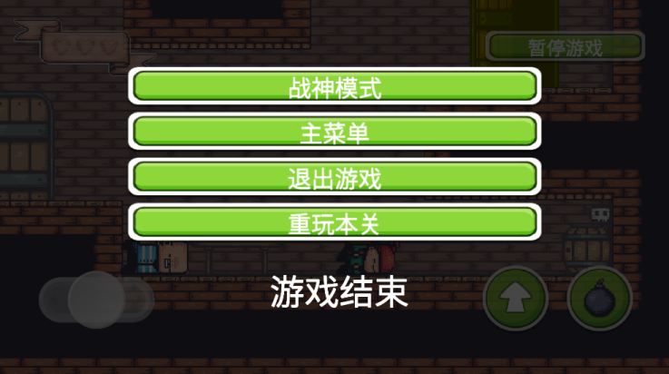 像素冒险者游戏 v1.4.9 最新版