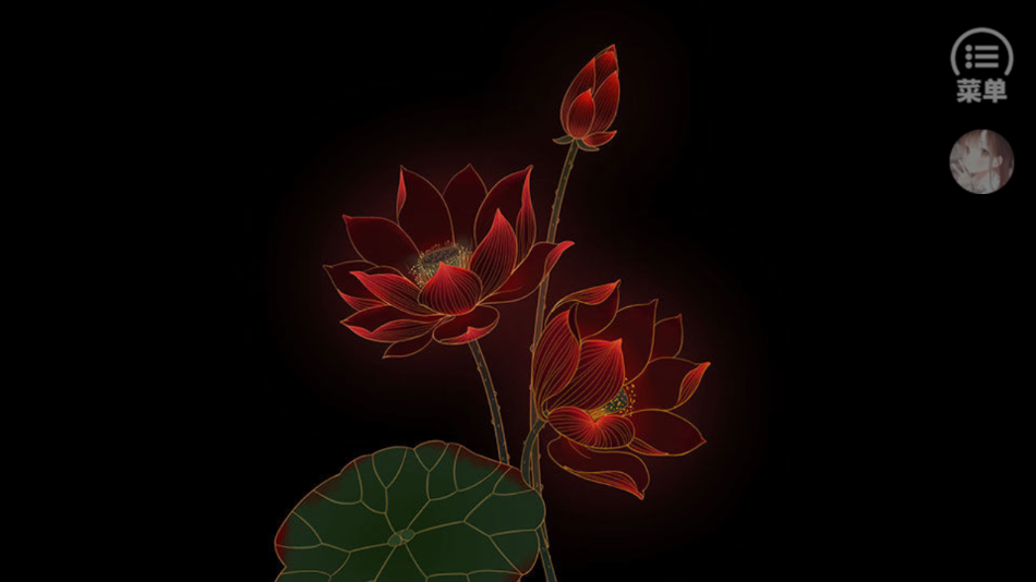 哪吒灵珠引莲心最新版(哪吒·灵珠引莲心［清软］5.31) v1 安卓版