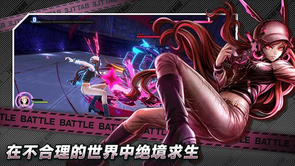 战极死游官方版(TRIBE NINE：战极死游（国际服）) v1.0.11 安卓版