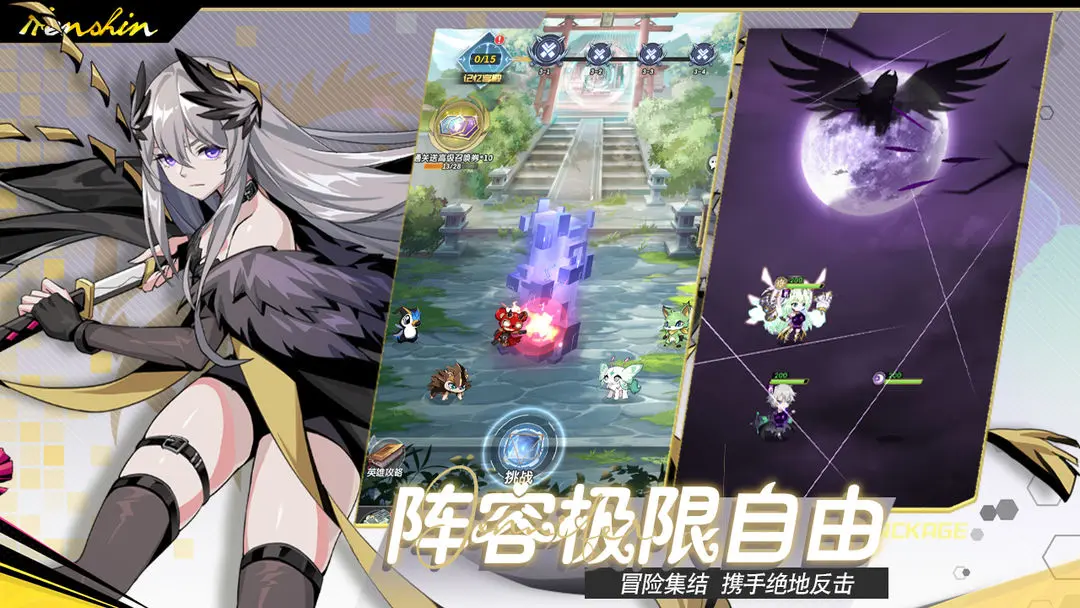 魔界契约OL游戏 vv1.20.0 安卓版