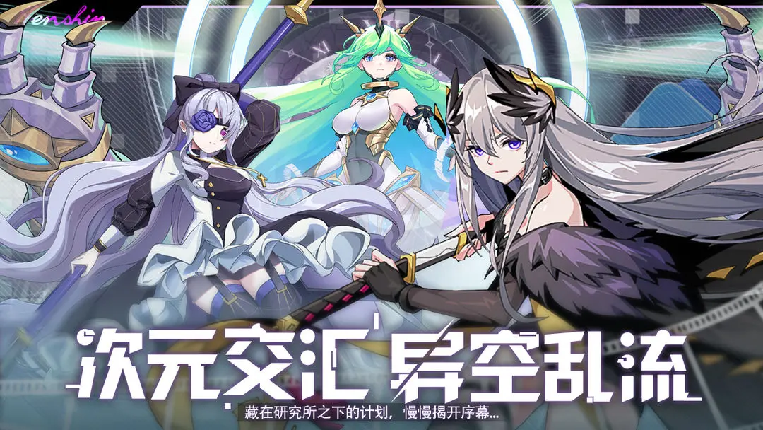 魔界契约OL游戏 vv1.20.0 安卓版