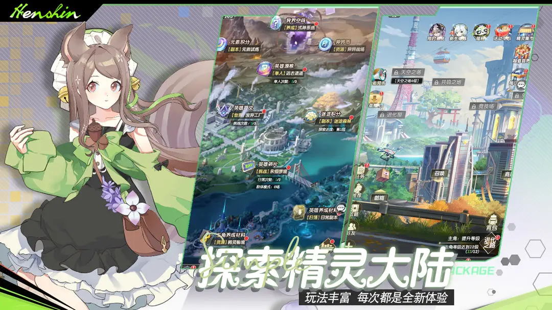 魔界契约OL游戏 vv1.20.0 安卓版