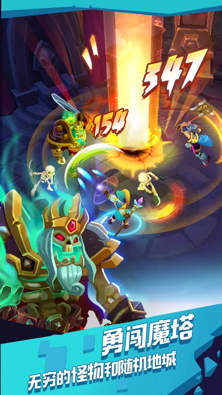 魔界塔手游 v1.3.1.0 安卓版