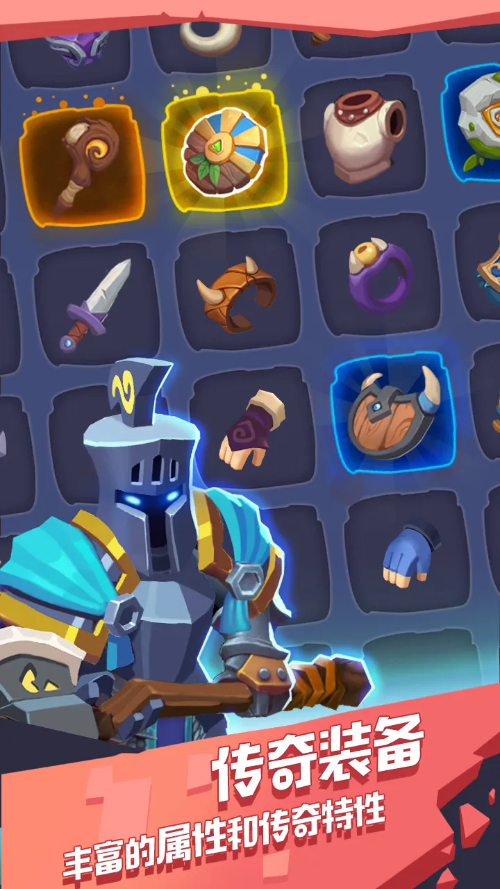 魔界塔手游 v1.3.1.0 安卓版