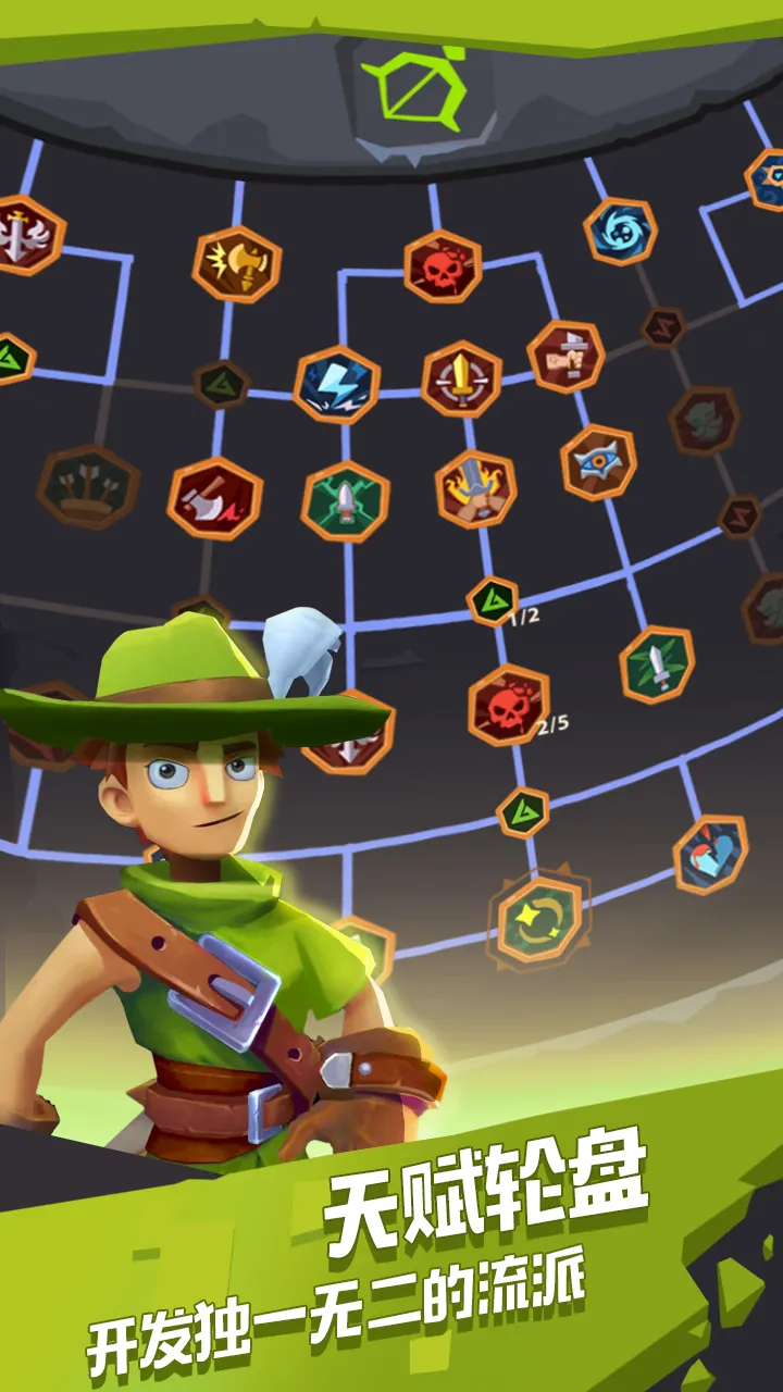 魔界塔手游 v1.3.1.0 安卓版