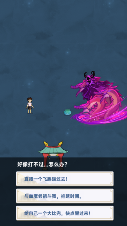 无双剑灵手游 v1.0.117 官方版