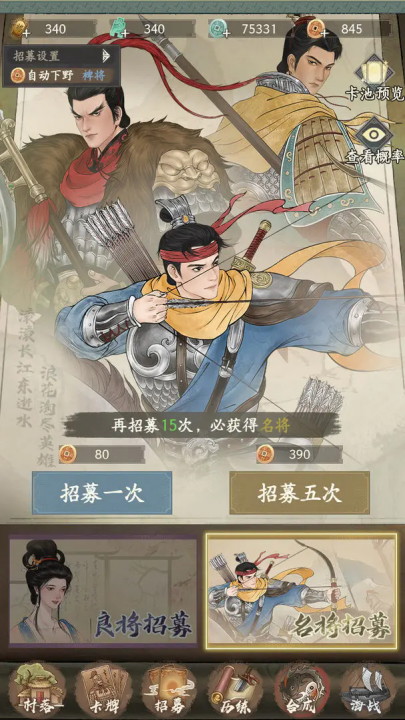 一号军团官方版 v1.2 最新版