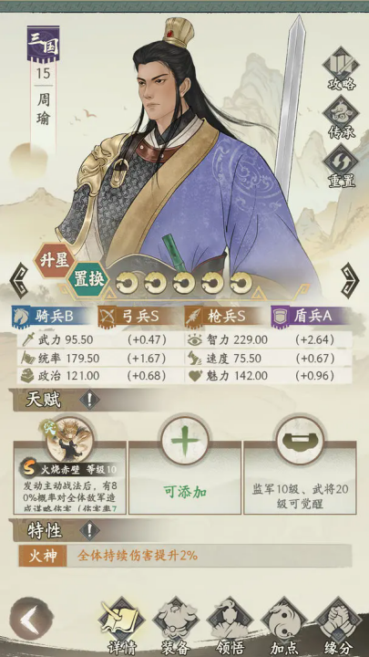 一号军团官方版 v1.2 最新版