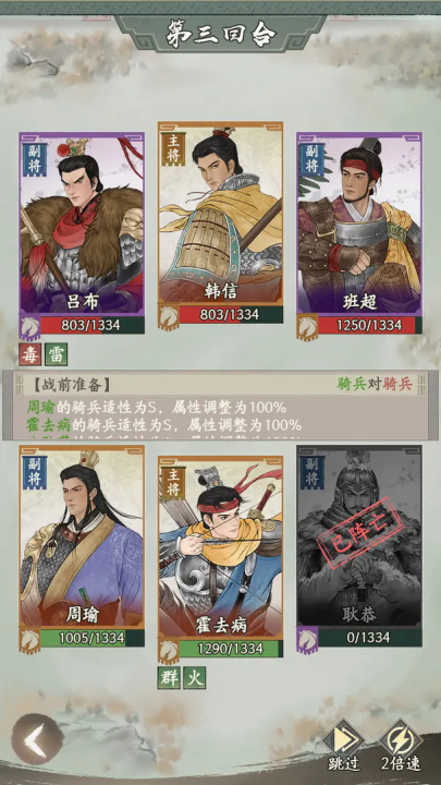 一号军团官方版 v1.2 最新版