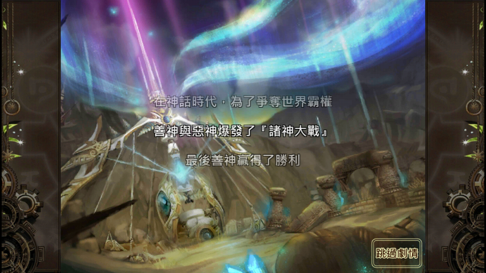 魔导小英雄游戏(TheLegendofRolandActionRPG虫虫助手安装包) v1.1.3 安卓版